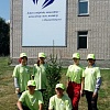 Мероприятия 100