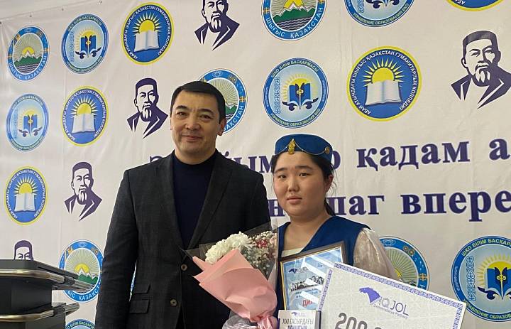Награждение победителей