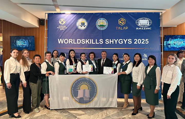 Worldskills Shygys -2025
